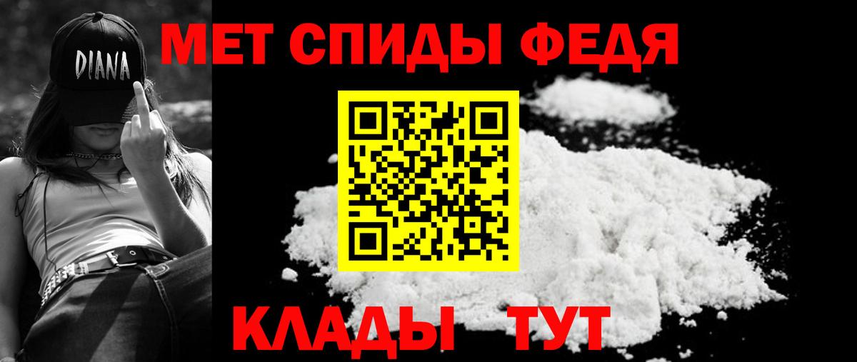 Amphetamine  АМФЕТАМИН 98%  Вход с VPN  Костомукша 