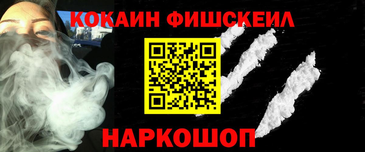 цена   Вход с VPN  Костомукша  COCAIN Перу  Cocaine Боливия 