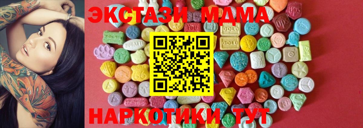 Костомукша  Ecstasy TESLA  Ecstasy Дубай  Экстази  что такое   Вход с VPN 