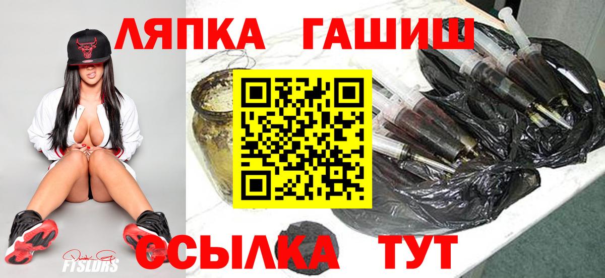ГАШИШ Изолятор Костомукша