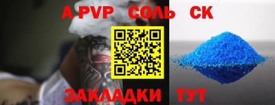 мет Бузулук