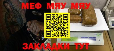 шишки Ленинск-Кузнецкий