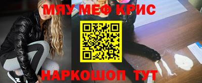 кокаин премиум Бугуруслан