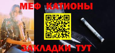 кокаин премиум Бугуруслан