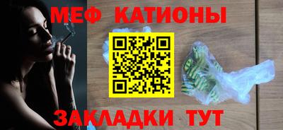 мет Бузулук