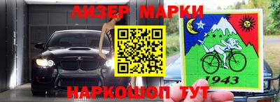индика Будённовск