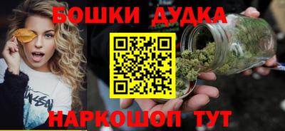 мет Бузулук