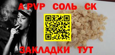 мет Бузулук