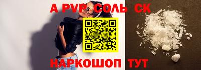 кокаин премиум Бугуруслан
