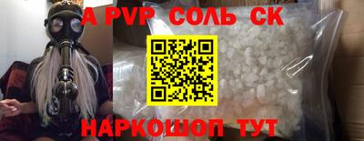 мет Бузулук