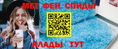 мет Бузулук