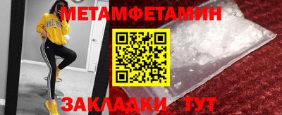 мет Бузулук
