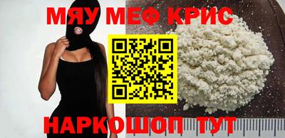 мет Бузулук
