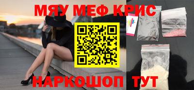 кокаин премиум Бугуруслан