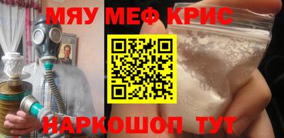 индика Будённовск