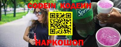 кокаин премиум Бугуруслан