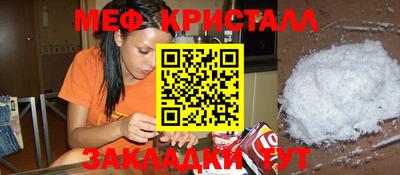 кокаин премиум Бугуруслан