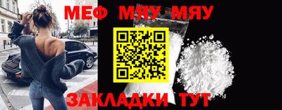 мет Лесной