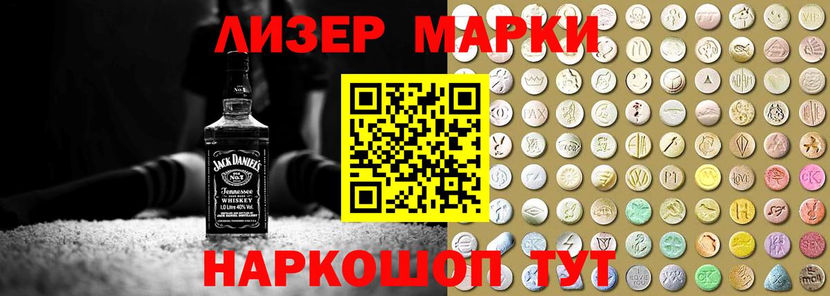 Лсд 25 экстази ecstasy  LSD-25 экстази  Костомукша  Вход с VPN 