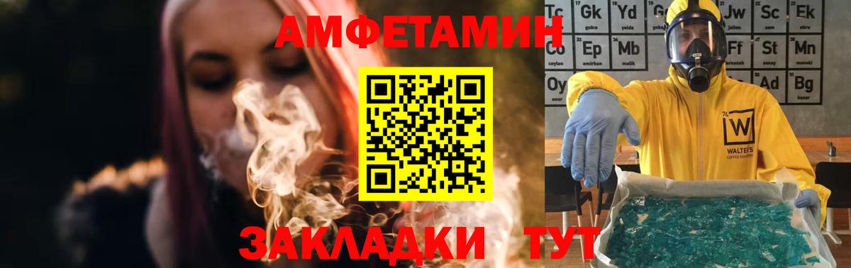 МЕТАМФЕТАМИН витя  Вход с VPN  МЕТАМФЕТАМИН витя  Первитин  Костомукша 