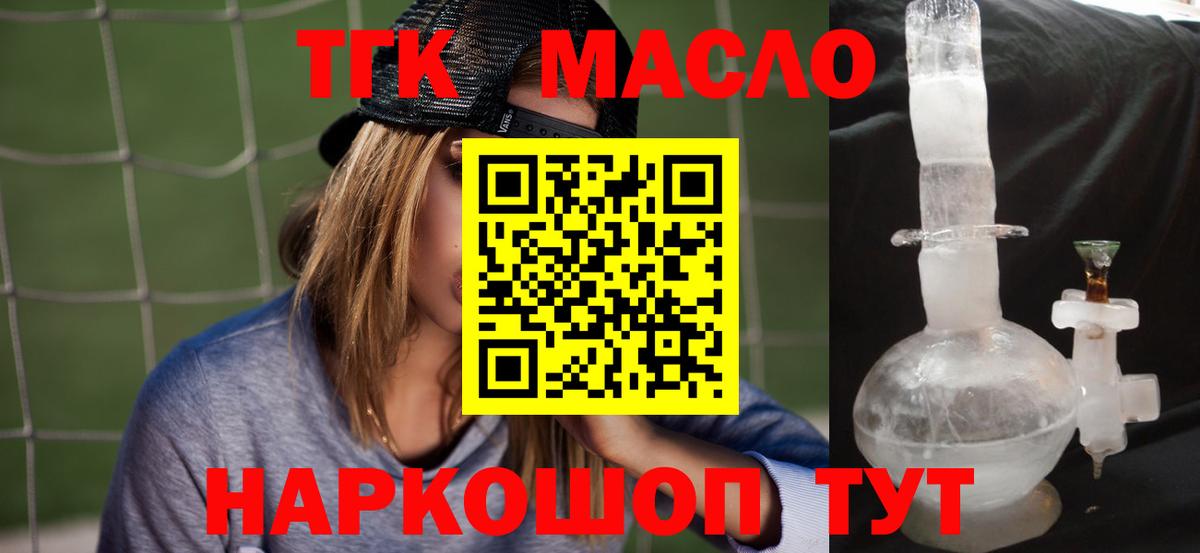 ТГК концентрат Костомукша